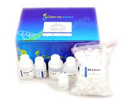 EASYspin細菌RNA快速提取試劑盒